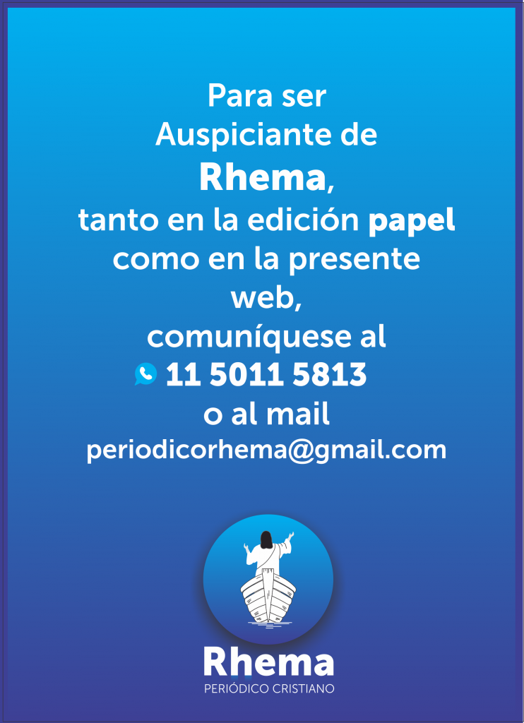 Auspiciantes posibles
